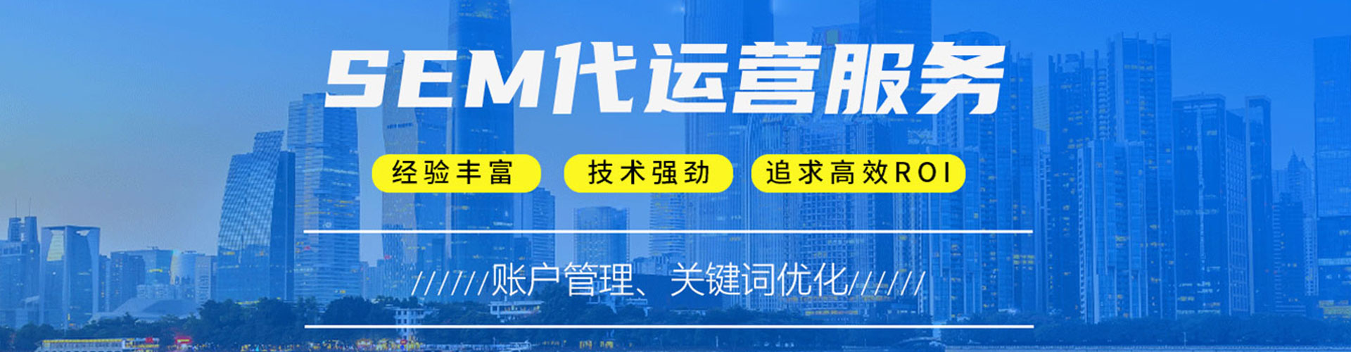 樟树知乎信息流
