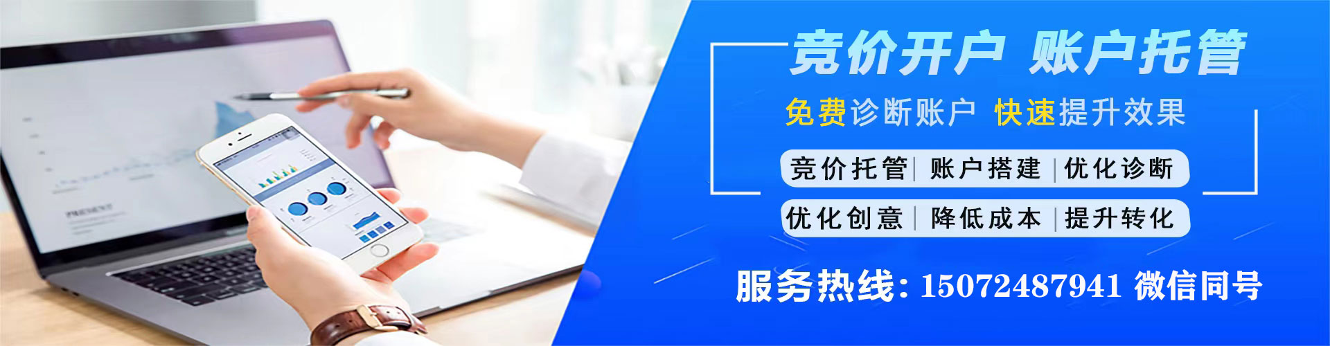 樟树百度竞价运营